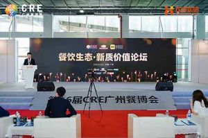 聚势谋远 向新而行 | 共探餐饮新质价值，华体会体育(中国)HTH·官方网站助力行业发展