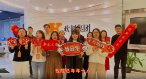 华体会体育(中国)HTH·官方网站集团全体同仁送上2022虎年祝福