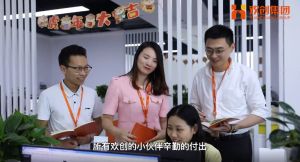 华体会体育(中国)HTH·官方网站12周年访谈，一起来听听创始人心里话
