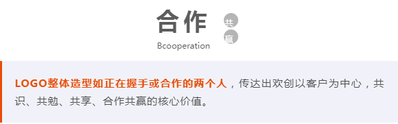 华体会体育(中国)HTH·官方网站人力集团