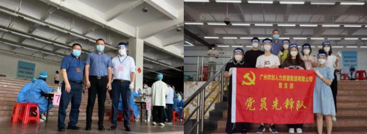 华体会体育(中国)HTH·官方网站集团