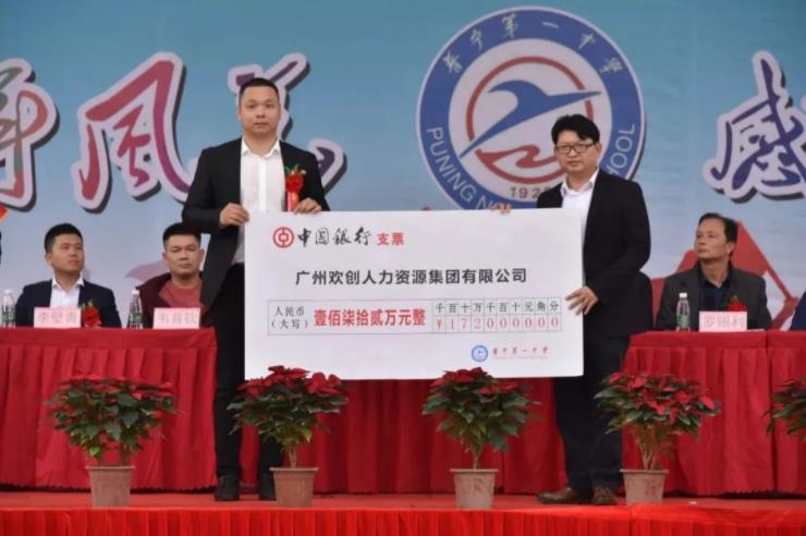 华体会体育(中国)HTH·官方网站集团