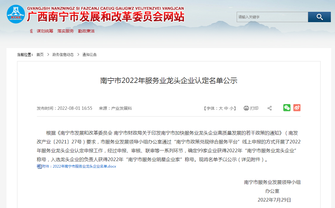 华体会体育(中国)HTH·官方网站人力