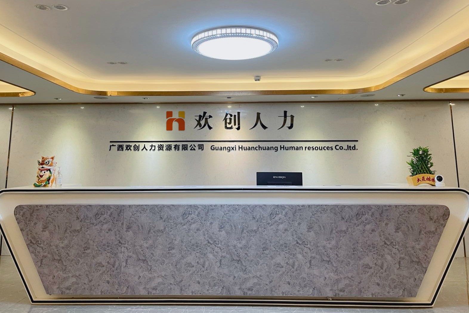 华体会体育(中国)HTH·官方网站人力