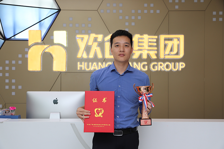 华体会体育(中国)HTH·官方网站集团
