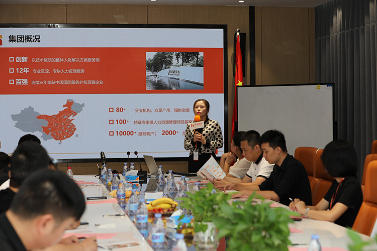 华体会体育(中国)HTH·官方网站人力集团