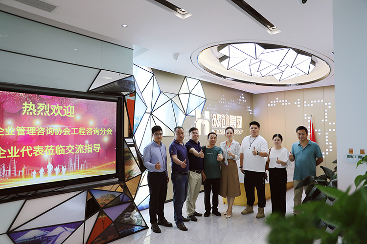 华体会体育(中国)HTH·官方网站集团