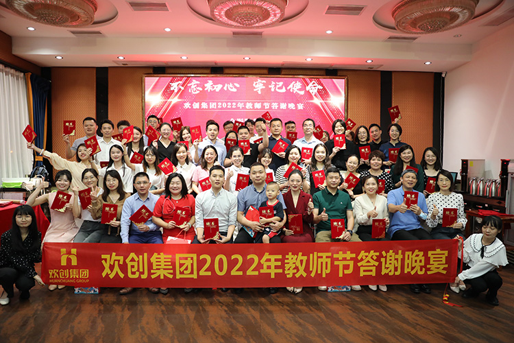 华体会体育(中国)HTH·官方网站大学