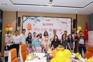 庆生日·迎中秋 |华体会体育(中国)HTH·官方网站员工生日会暨中秋活动欢乐举行