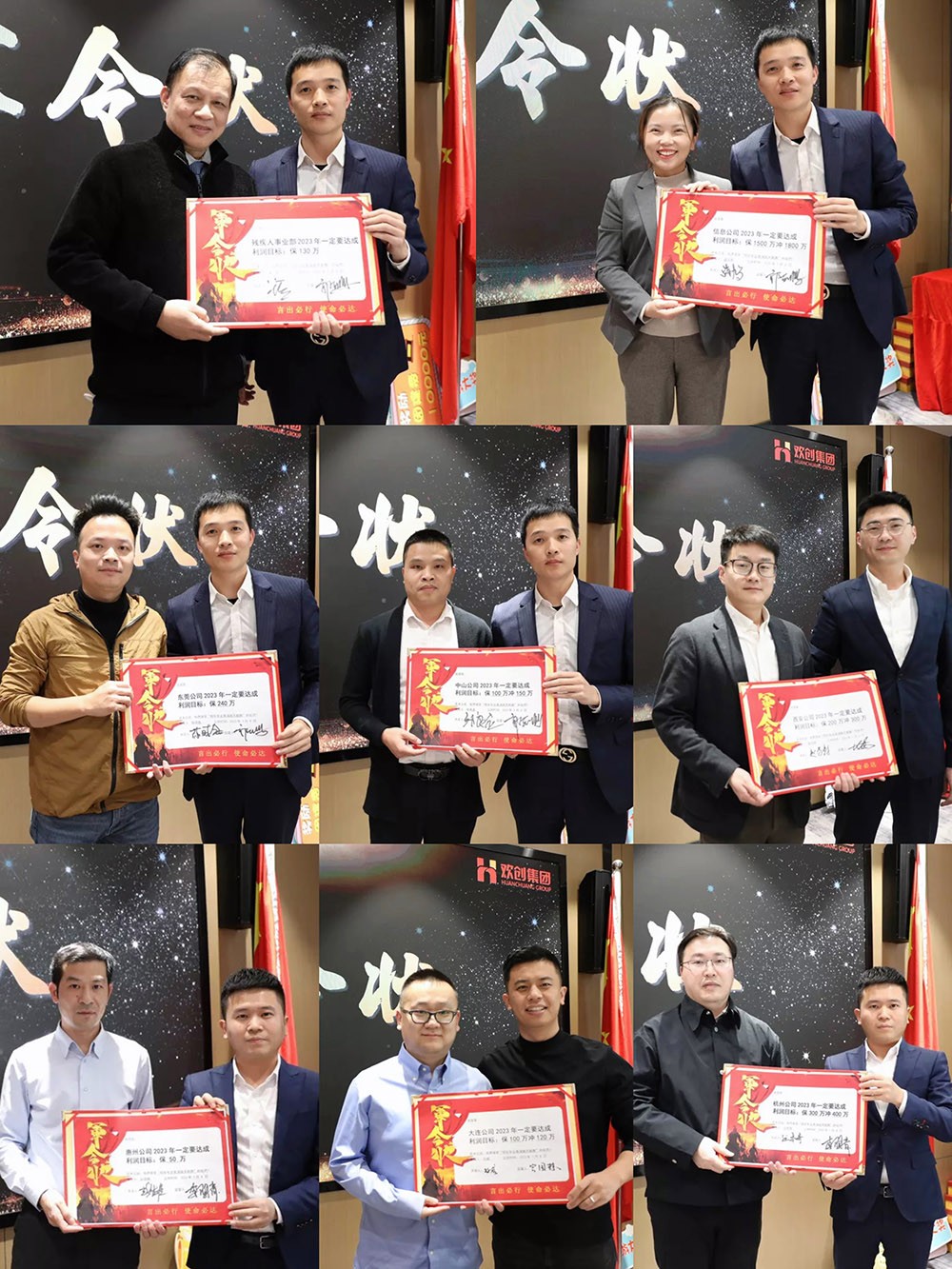 华体会体育(中国)HTH·官方网站集团