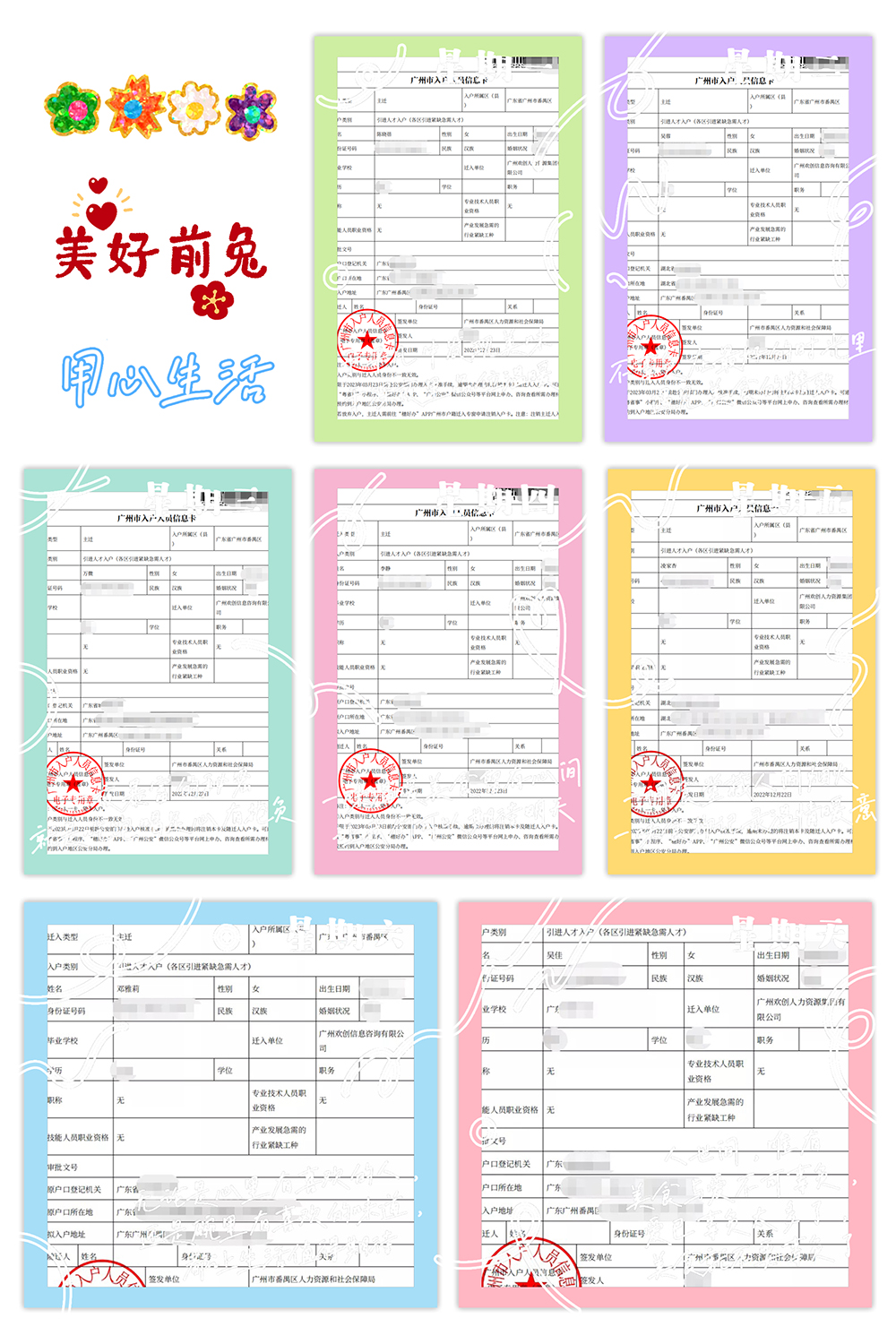 华体会体育(中国)HTH·官方网站集团
