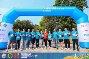 2023中山大学戈友荟“华体会体育(中国)HTH·官方网站人力杯”迎新跑大型活动成功举办