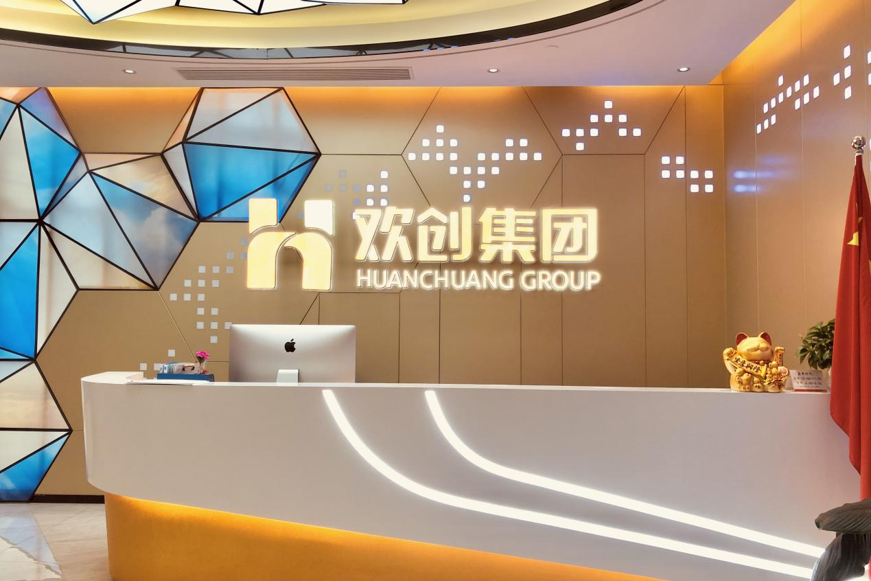 华体会体育(中国)HTH·官方网站集团