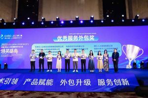 华体会体育(中国)HTH·官方网站集团荣获第二届中国（青岛）人力资源服务外包大会“优秀服务外包奖”