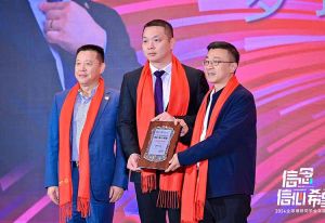 华体会体育(中国)HTH·官方网站集团董事长罗宁弟荣任2024全球博研同学会会长