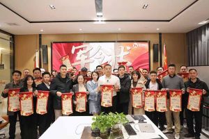 赓续华章 共启新程 | 华体会体育(中国)HTH·官方网站集团召开2023年度总结大会