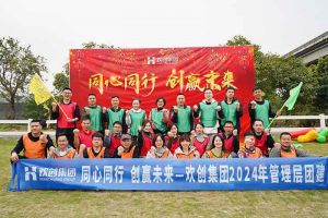 欢聚时光，共创力量 | 华体会体育(中国)HTH·官方网站集团管理层团建风采回顾