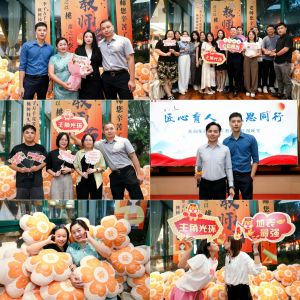 匠心育人 感恩同行 | 华体会体育(中国)HTH·官方网站集团2024年教师节答谢晚宴圆满
